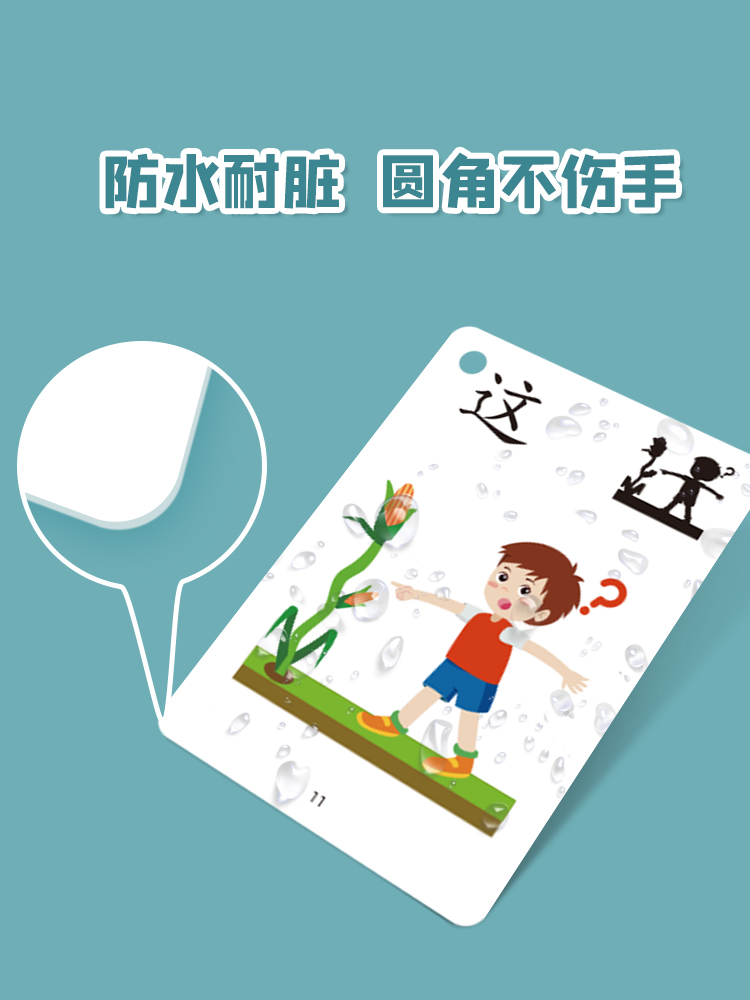 3000 parole di apprendimento c - Kids Education Words recensione e prezzo