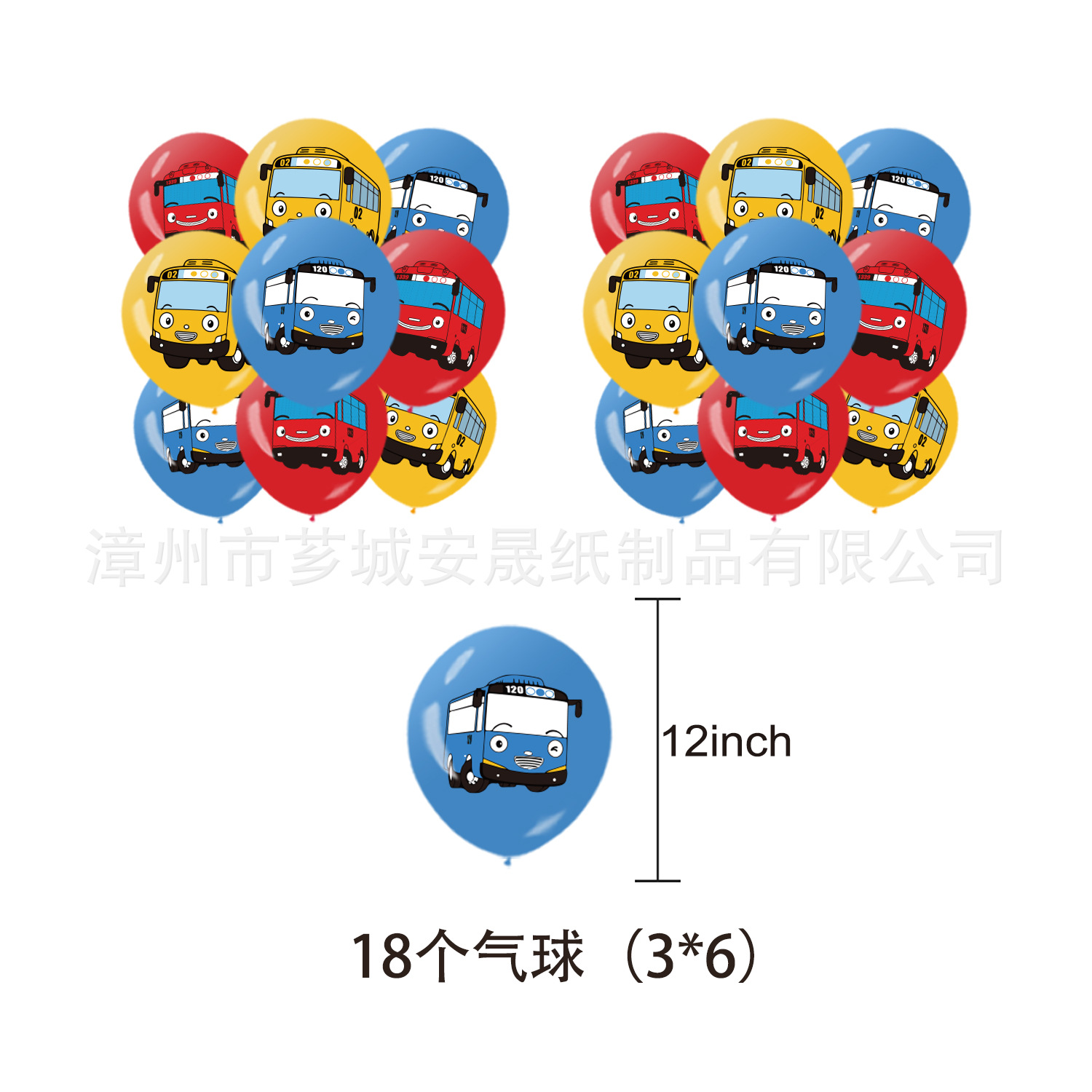 Il tema del piccolo autobus Fo - Kids Education Number recensione e prezzo
