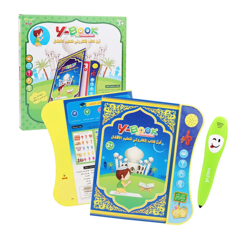 Arabo-inglese versione bilingu - Reading Pen Bilingual recensione e prezzo