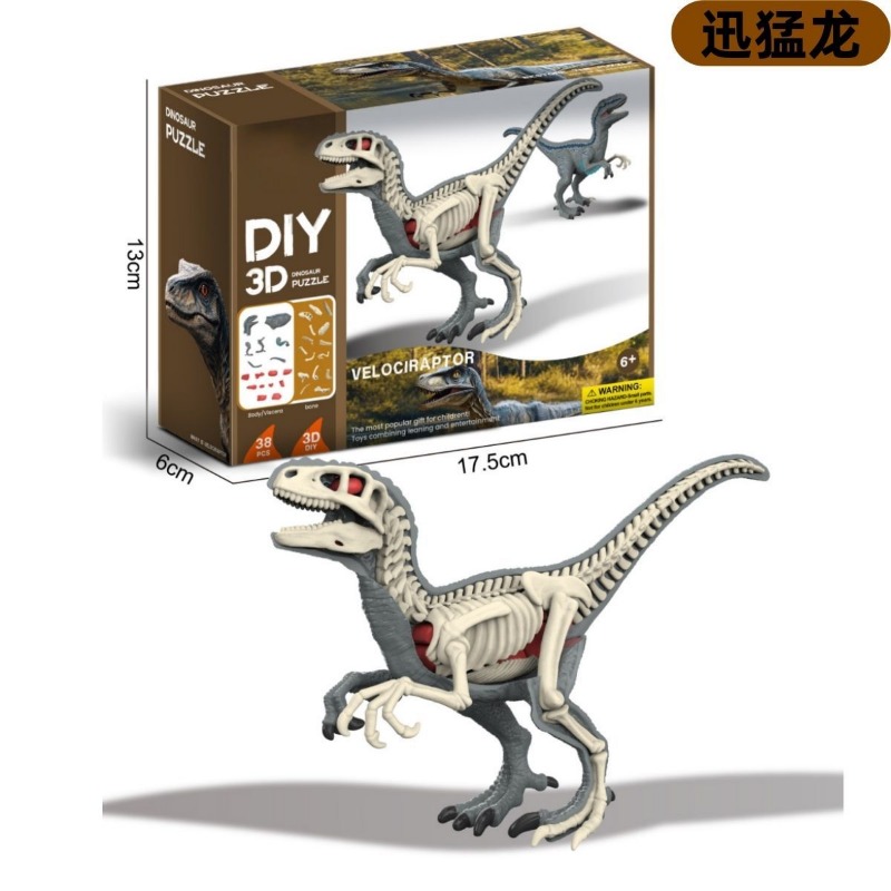 Piramide Giocattolo Per Bambin - Science Kit Volcano recensione e prezzo